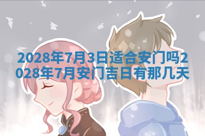 段姓2026年01月22日出生的男孩子取什么名字好？八字五行取名分析