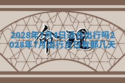 2026年01月26日出生程姓女宝宝如何取名？好听有寓意的名字精选