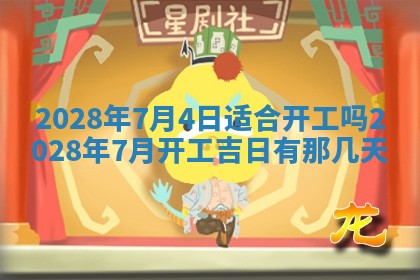 段姓2026年01月22日出生的男孩子取什么名字好？八字五行取名分析