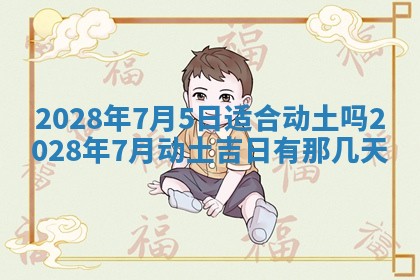 2026年01月26日出生程姓女宝宝如何取名？好听有寓意的名字精选