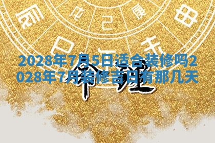 2026年01月26日出生程姓女宝宝如何取名？好听有寓意的名字精选