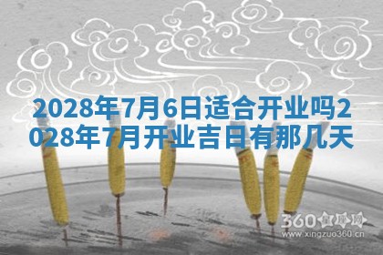 2025年11月16日的打麻将财神在哪个方向,打牌朝向查询