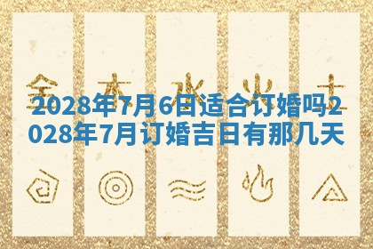 2025年11月16日的打麻将财神在哪个方向,打牌朝向查询