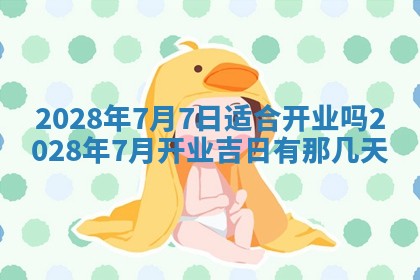 段姓2026年01月22日出生的男孩子取什么名字好？八字五行取名分析