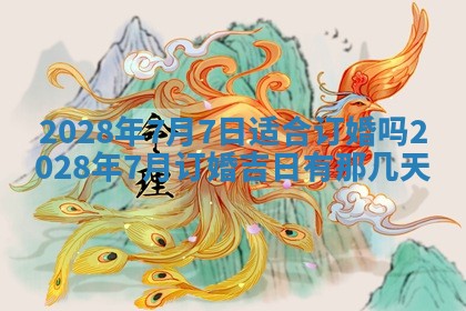 段姓2026年01月22日出生的男孩子取什么名字好？八字五行取名分析