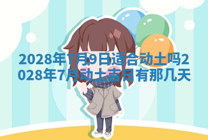 2026年01月26日出生程姓女宝宝如何取名？好听有寓意的名字精选