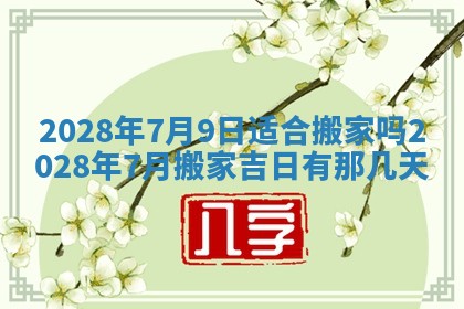 2026年01月26日出生程姓女宝宝如何取名？好听有寓意的名字精选