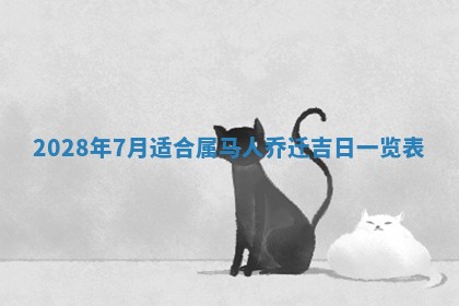 段姓2026年01月22日出生的男孩子取什么名字好？八字五行取名分析