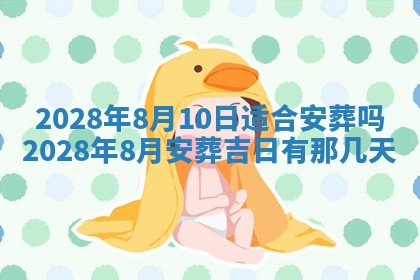 2026年01月26日出生程姓女宝宝如何取名？好听有寓意的名字精选