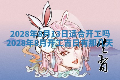 2026年01月26日出生程姓女宝宝如何取名？好听有寓意的名字精选