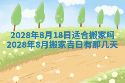 2025年11月17日财神方位,打牌朝向查询