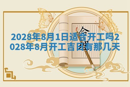 2026年01月26日出生程姓女宝宝如何取名？好听有寓意的名字精选