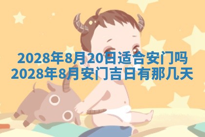2026年01月26日出生程姓女宝宝如何取名？好听有寓意的名字精选