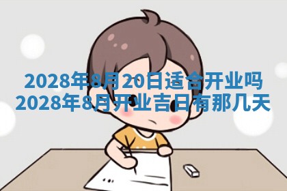 2026年01月26日出生程姓女宝宝如何取名？好听有寓意的名字精选