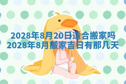 郭姓2026年03月14日出生女宝宝的五行取名详解