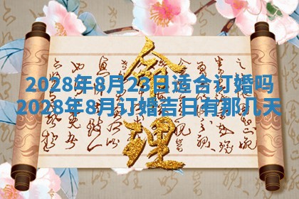 2026年01月26日出生程姓女宝宝如何取名？好听有寓意的名字精选