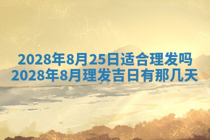 2026年01月26日出生程姓女宝宝如何取名？好听有寓意的名字精选
