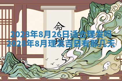2026年01月26日出生程姓女宝宝如何取名？好听有寓意的名字精选