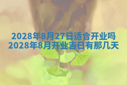 2026年01月26日出生程姓女宝宝如何取名？好听有寓意的名字精选