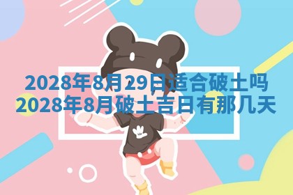 2026年01月26日出生程姓女宝宝如何取名？好听有寓意的名字精选
