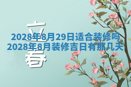 2026年01月26日出生程姓女宝宝如何取名？好听有寓意的名字精选