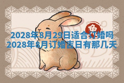2026年01月26日出生程姓女宝宝如何取名？好听有寓意的名字精选