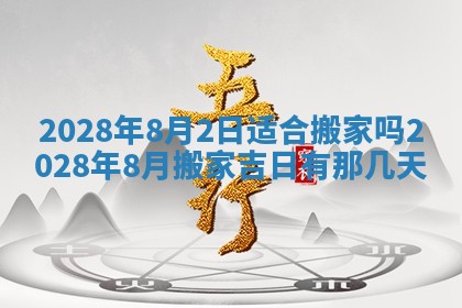 2026年01月26日出生程姓女宝宝如何取名？好听有寓意的名字精选