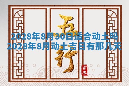 2025年11月17日财神方位,打牌朝向查询