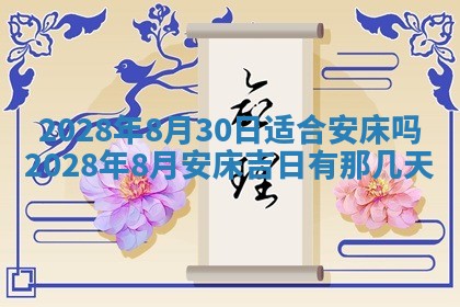 2025年11月17日财神方位,打牌朝向查询