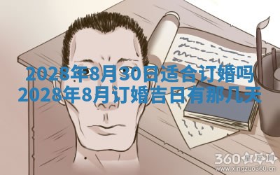 2026年01月26日出生程姓女宝宝如何取名？好听有寓意的名字精选