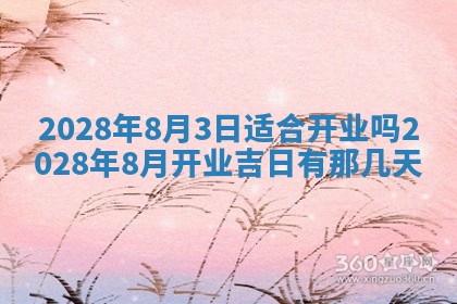 段姓2026年01月22日出生的男孩子取什么名字好？八字五行取名分析