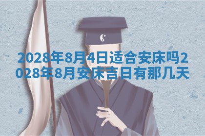 2026年01月26日出生程姓女宝宝如何取名？好听有寓意的名字精选