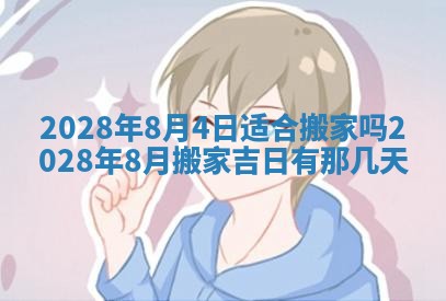 2026年01月26日出生程姓女宝宝如何取名？好听有寓意的名字精选