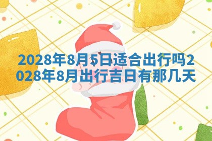 2026年01月26日出生程姓女宝宝如何取名？好听有寓意的名字精选