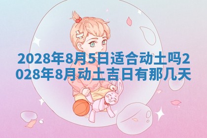 2026年01月26日出生程姓女宝宝如何取名？好听有寓意的名字精选