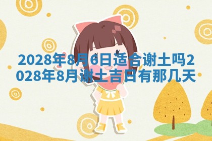 2026年01月26日出生程姓女宝宝如何取名？好听有寓意的名字精选
