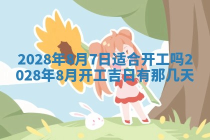 2025年11月16日的打麻将财神在哪个方向,打牌朝向查询