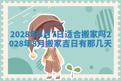 2025年11月16日的打麻将财神在哪个方向,打牌朝向查询