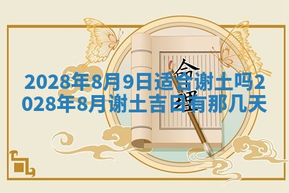 2026年01月26日出生程姓女宝宝如何取名？好听有寓意的名字精选