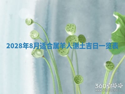 2025年11月18日各时辰财神吉位详细解析