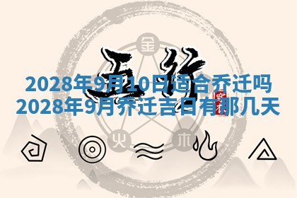 2026年01月26日出生程姓女宝宝如何取名？好听有寓意的名字精选
