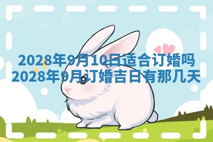 2026年01月26日出生程姓女宝宝如何取名？好听有寓意的名字精选