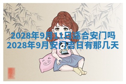 2026年01月26日出生程姓女宝宝如何取名？好听有寓意的名字精选