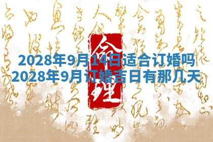 2026年01月26日出生程姓女宝宝如何取名？好听有寓意的名字精选
