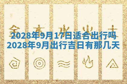 2026年01月26日出生程姓女宝宝如何取名？好听有寓意的名字精选