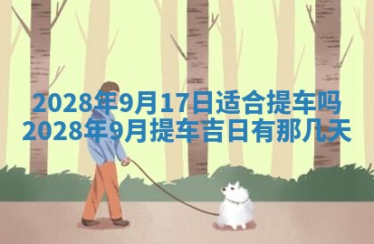段姓2026年01月22日出生的男孩子取什么名字好？八字五行取名分析