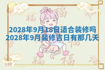 2026年01月26日出生程姓女宝宝如何取名？好听有寓意的名字精选