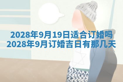 2026年01月26日出生程姓女宝宝如何取名？好听有寓意的名字精选