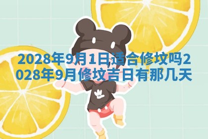 2026年01月26日出生程姓女宝宝如何取名？好听有寓意的名字精选