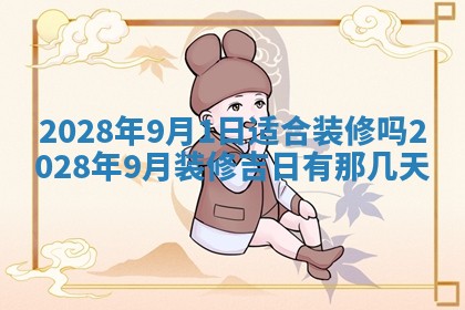 2026年01月26日出生程姓女宝宝如何取名？好听有寓意的名字精选